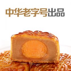 咀香园 方罐莲蓉蛋黄月饼700g