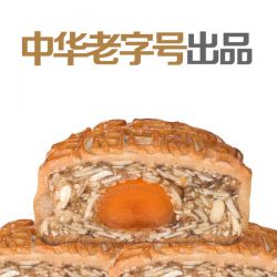 方罐五仁蛋黄月饼