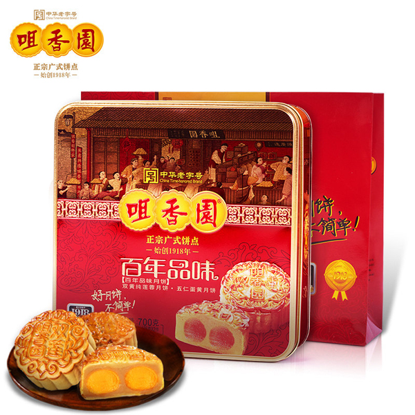 百年品味月饼700g