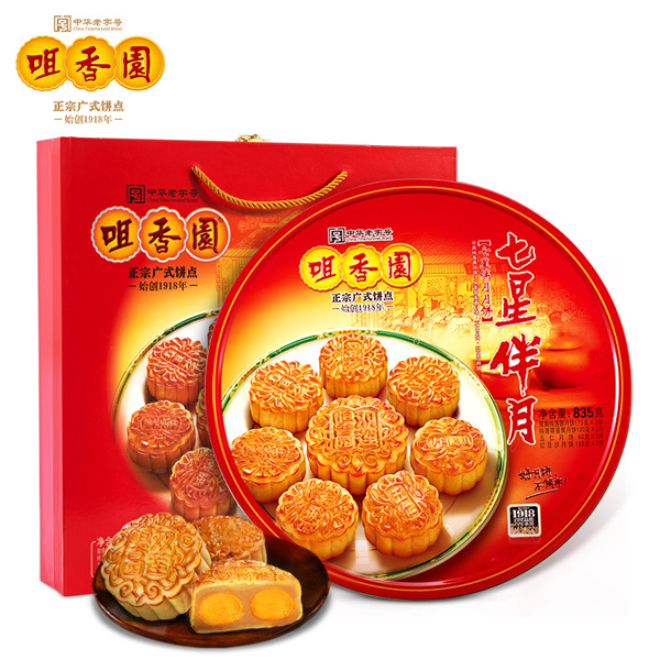 咀香园 七星伴月（铁罐）月饼835g