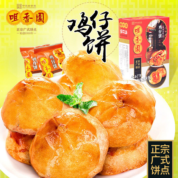 传统鸡仔饼220g