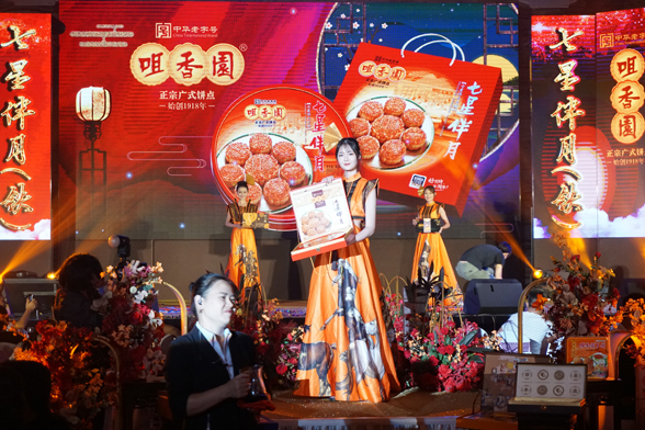 "壹家同赏天上月 共品百年咀香情" 壹加壹&咀香园2019年中秋友好客户联谊会隆重举行